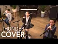 Thunder - Imagine Dragons, Khalid Interval 941 acoustic cover on Spotify & Apple