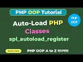 Automatically Load PHP Classes Using spl - autoload