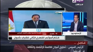 عين على البرلمان النائب أحمد إدريس تحويل محافظة أسوان لعاصمة للثقافة دة هيخلق تنمية كبيرة 