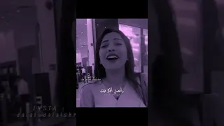 وياك لو حتى وﺇنت بعيد  وياك لو حتى وﺇنت بعيد