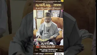 swaranveshana 2026 anantapur anantapur film society hd vision india 9676350681 ridiso