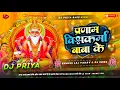 Download Lagu Vishwakarma Puja Dj Song 2025 | Vishwakarma Puja Dj Remix 2025 | Vishwakarma Baba Ka Gana | Dj Song