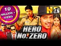 Hero No. Zero (HD) (Sudigadu) - Superhit Action Movie | Allari Naresh, Monal Gajjar, Brahmanandam