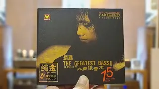Download the Greatest BASSO 24K gold CD MP3