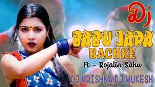 babu jara bachke dance ut style dj krishna kbj x dj mukesh