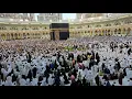 Lagu Khana Kaaba Live🔴Today | 18 December 2025 | View Of Tawaf e Kaaba | Masjid Al Haram |Makkah official
