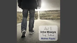 ومين يدوق الحب دندنها