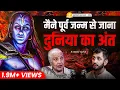 Download Lagu Dangerous Future Predictions 2025: Past Life Secrets, Divine Messages | Dr. Balbir Sohal | ST-129