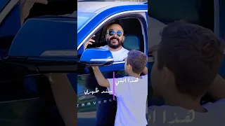 هذا ابني 