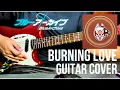 Download Lagu Burning Love (Blue Archive OST 77 | Wakamo OST) by Mitsukiyo (Guitar Cover with some drums n' stuff)