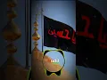 Download Lagu YA HUSSAIN YA HUSSAIN⚔️DROP EDITION🔥MUHARRAM 2025 DJ AADIL KARERA🦅#shorts#trending#viral#shortvideo