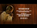 Download Lagu வானெங்கும் தங்க விண்மீன்கள் - தமிழ் HD வரிகளில் (Tamil lyrics)