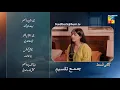 Download Lagu Jama Taqseem Ep 08 Teaser - 01 October 2025 [Mawra Hocane \u0026 Talha Chahour] - HUM TV