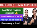 CAPF BSF HCM ASI STENO LAST MINUTE STUDY ROUTINE REVISION STRATEGY