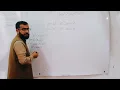 Code 248 Ch No1 Lesson - 2