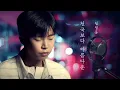 Lim Young Woong Heavenly Ever After 천국보다 아름다운