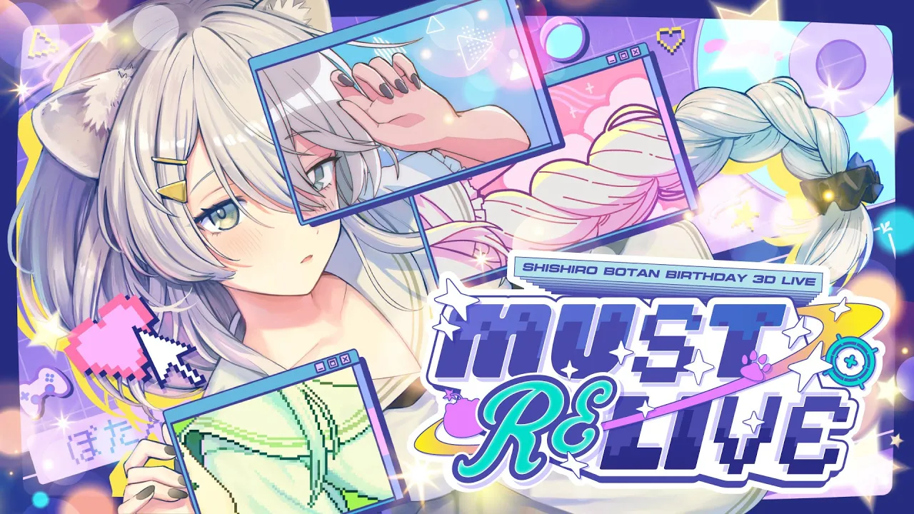 【3DLIVE】ゲスト＆告知あり✨獅白ぼたん生誕3D LIVE 『MUST RELIVE』【#獅白ぼたん生誕祭2025 /ホロライブ】