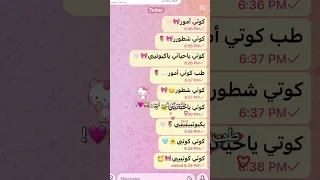 طب كوتي امور 