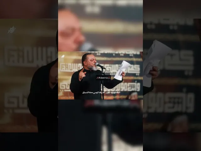 ⁣يا قمرنا ويا فخرنا لا يظن هذا العدو