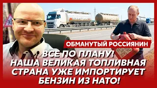 🤣Ржака. №593. Обманутый россиянин. Мощные мощи Путина, битва на табуретках, фекальные снайперы