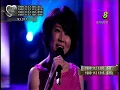 《萬千金輝照樂年》林慧萍 "倩影"