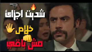 افجر حالة واتس هوجان اكشن    مهرجان شديت اجزائي دندنها