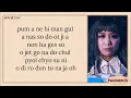 Download Lagu Ahn Ye Eun (안예은) - Sailing (Karaoke)