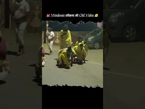 7 years old video 🥺😱 #premanandjimaharaj #bhajan #bhajanmarg #shorts #bhakti #premanand #guru #love
