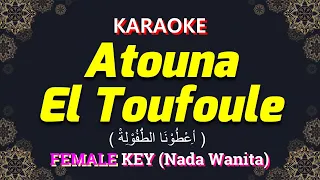 Download Atouna El Toufule KARAOKE With Lyric Female Key (Nada Wanita) MP3