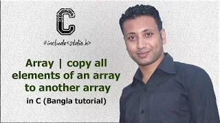 C programming Bangla Tutorial 5 171 Array copy all elements of an array to another array