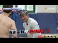 엄근진 그 자체! 서로를 이기기 위해 특훈하는 농구팀과 격투팀? [천하제일장사]ㅣEP.05