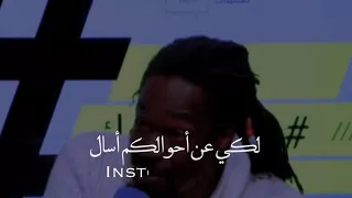 قولو اما بعد أنيس شوشان 
