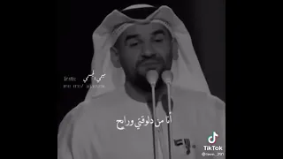 لافي بينا لا عشره ولا معرفه    حسين الجسمي دندنها