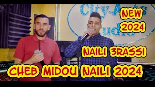 جديد النايلي الشاب ميدو النايلي Cheb Midou Naili 