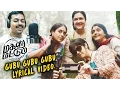 Download Lagu Magalir Mattum | Gubu Gubu Gubu Song | Lyric Video | Ghibran | Bramma | Jyotika| Suriya
