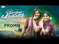 Lagu Yelo Yelo Yenniyalo Promo | Minimax | Sowmya | Ramu Rathod | Kalyan Keys