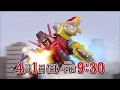 Download Lagu [PREVIEW] Kaitou Sentai Lupinranger VS Keisatsu Sentai Patranger  Episode 8  [English Subs]