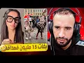 Download Lagu هادي قالت باش تزوج خص راجلها يكون كيشد 15 مليون فشهر 🤣