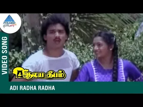 Aathora Nilave Aagaya Malare - YouTube