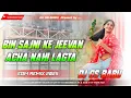 Lagu Bin Sajani Ke Jeevan Acha Nahi Lagta Dj Remix Song | Hindi Song Dj Remix Bollywood New | Viral Song