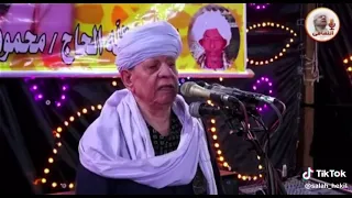 الشيخ ياسين التهامي    قالو جننت بمن تهوي  دندنها