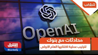        تجري محادثات مع بنوك لترتيب عملية اكتتابها العام الأولي   شرق غرب دندنها