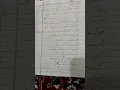 Download Lagu Class 3rd Urdu. کوئل.. Mtr Rifat Ara. Teacher GMS MH PORA