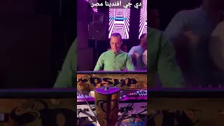 العالمي محمد واشا محضر الأرواح جنن شعب الغربية 
