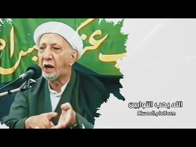 لا تغلق على نفسك باب التوبة | د.احمد الوائلي