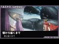 歌詞付き【 アイナ・ジ・エンド「ルミナス - Luminous 」 】 TVアニメ『ONE PIECE』エルバフ編オープニング主題歌　#ワンピース #カラオケ #lyrics #歌詞動画