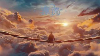  xiao zhan life of us official music video 