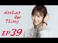 ENG SUB【Nothing But Thirty 三十而已】EP39 | Starring: Jiang Shu Ying, Tong Yao, Mao Xiao Tong