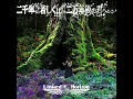 Download Lagu Attack on Titan Final Season Theme | Linked Horizon - To you in 2000 years later (Instrumental)