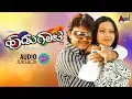 Download Lagu Hudugaata Kannada Audio Jukebox || Golden ⭐ Ganesh || Rekha Vedavyas || Komal || Jessie Gift